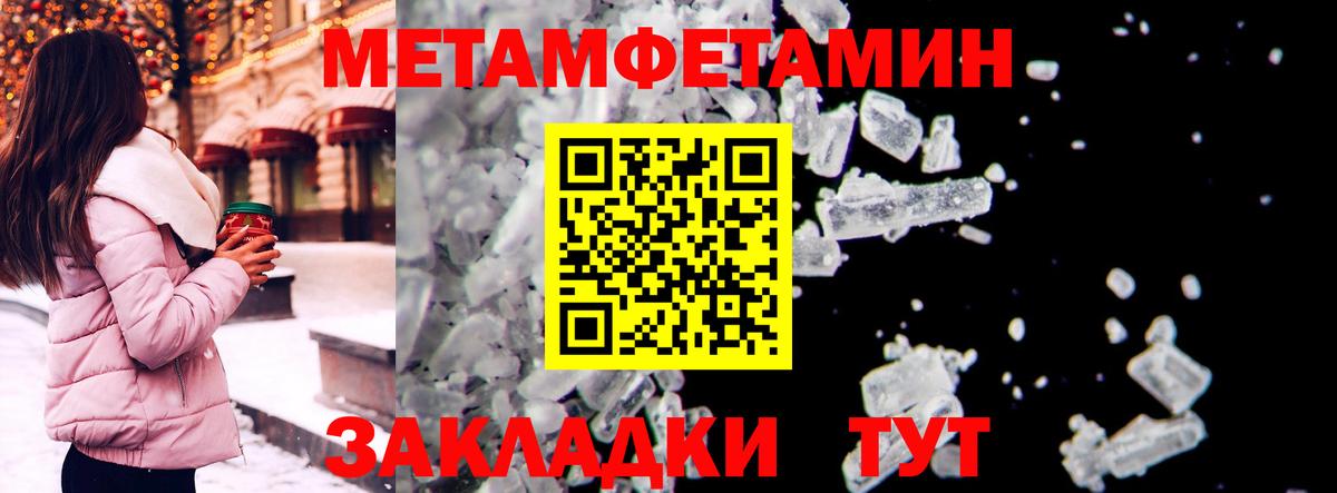 Лосино-Петровский  Амфетамин  Вход с VPN  АМФ 98% 