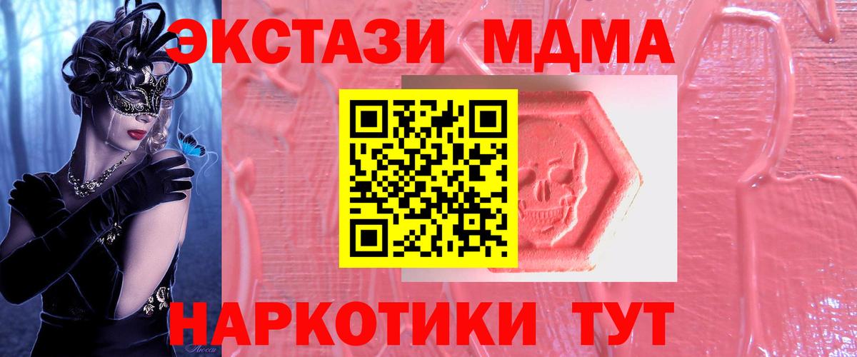 KRAKEN вход  Ecstasy ешки  Вход с VPN  Лосино-Петровский  Ecstasy Cube  Экстази 