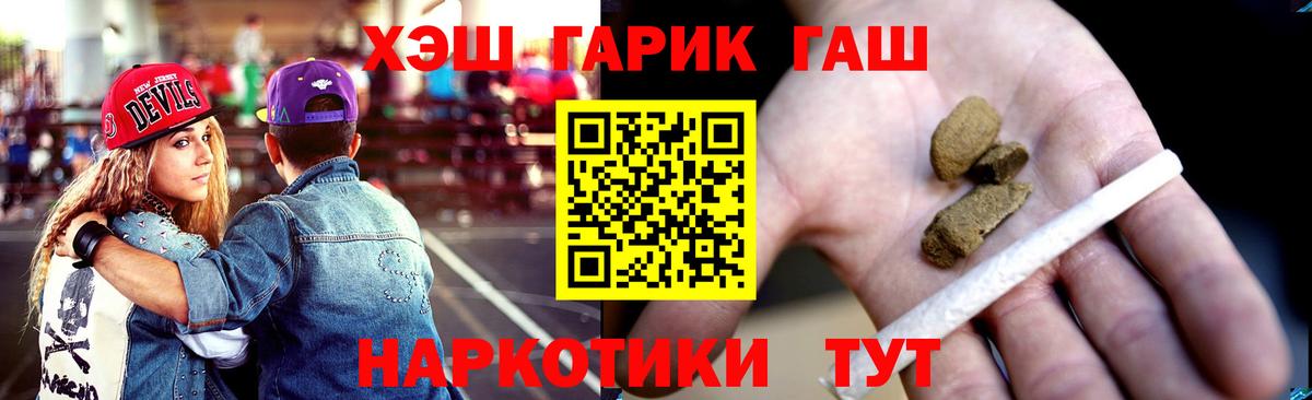 А ПВП Лосино-Петровский