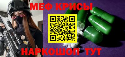 амфетамин Ирбит