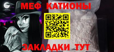 mdpv Ипатово