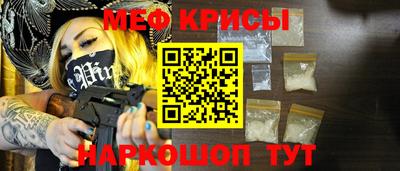 амфетамин Ирбит