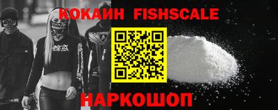 кокаин колумбия Изобильный