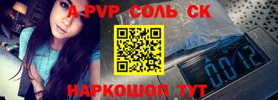 mdpv Ипатово