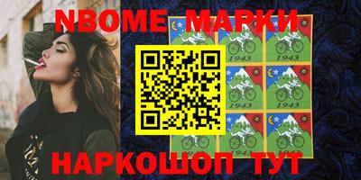 mdpv Ипатово