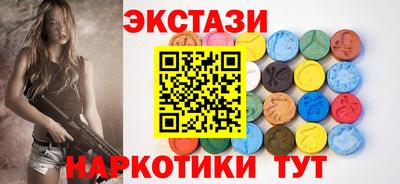амфетамин Ирбит