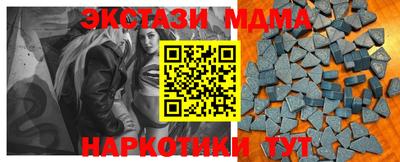mdpv Ипатово