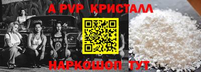 амфетамин Ирбит
