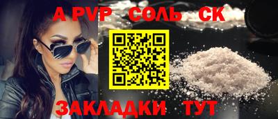 амфетамин Ирбит