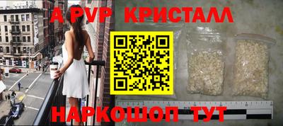 mdpv Ипатово