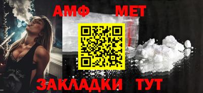 mdpv Ипатово