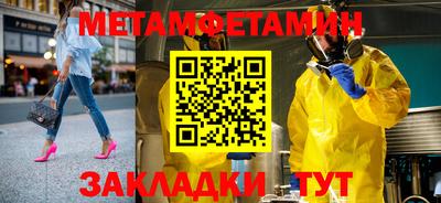амфетамин Ирбит