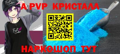 mdpv Ипатово