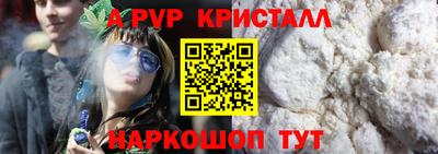 mdpv Ипатово
