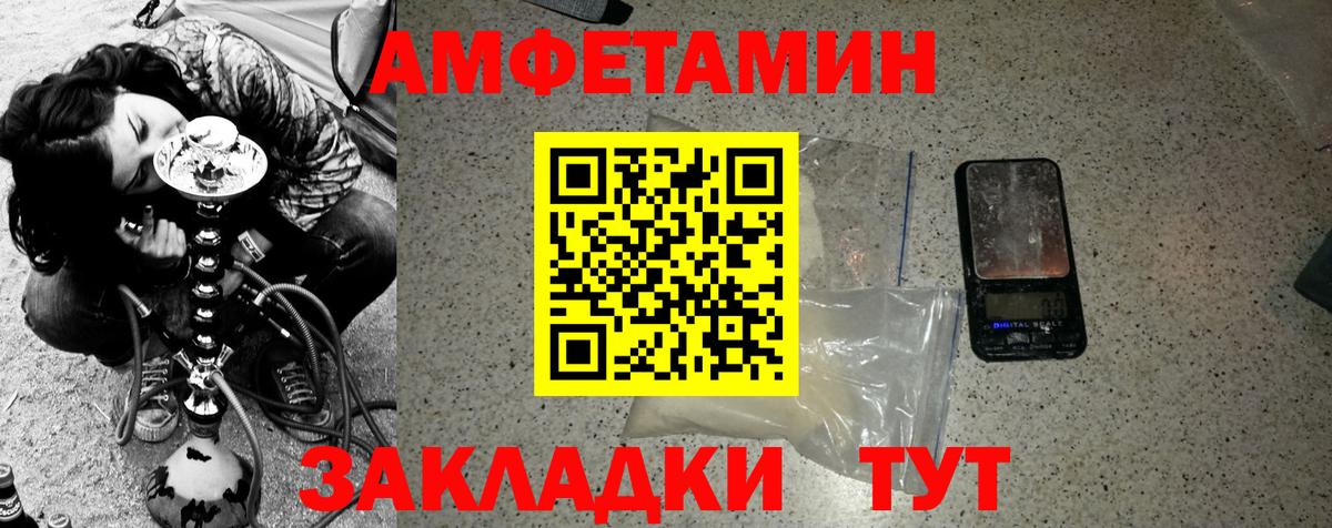 Первитин Декстрометамфетамин 99.9%  Вход с VPN  Лосино-Петровский 