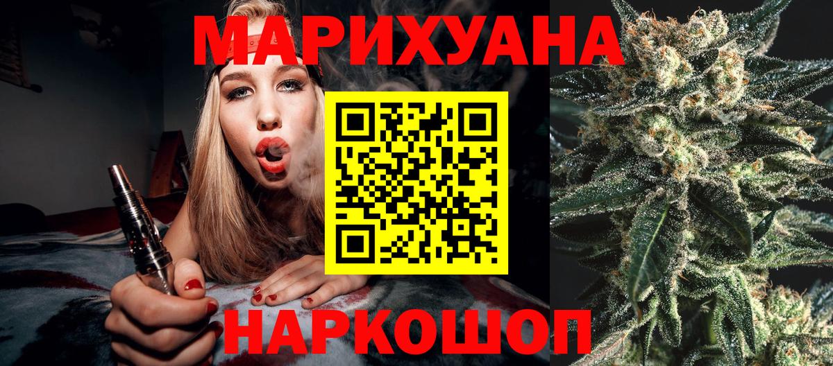 Марихуана планчик  Вход с VPN  Лосино-Петровский  МАРИХУАНА MAZAR 